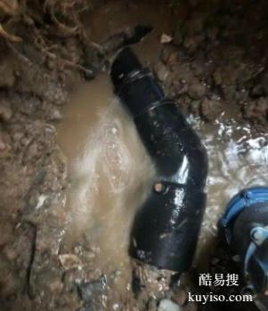 滁州南谯专业查找漏水公司 测漏公司 暗管漏水检测