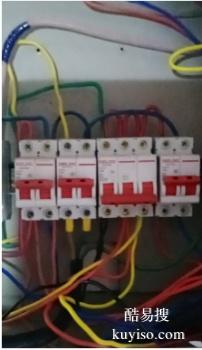 杜集电路跳闸漏电检测上门电路安装/维修/改造服务