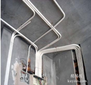 富平跳闸故障检修 电线板维修布线 水电改造水管