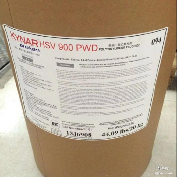 PVDF塑胶原料聚偏氟乙烯树脂美国苏威6008/0001