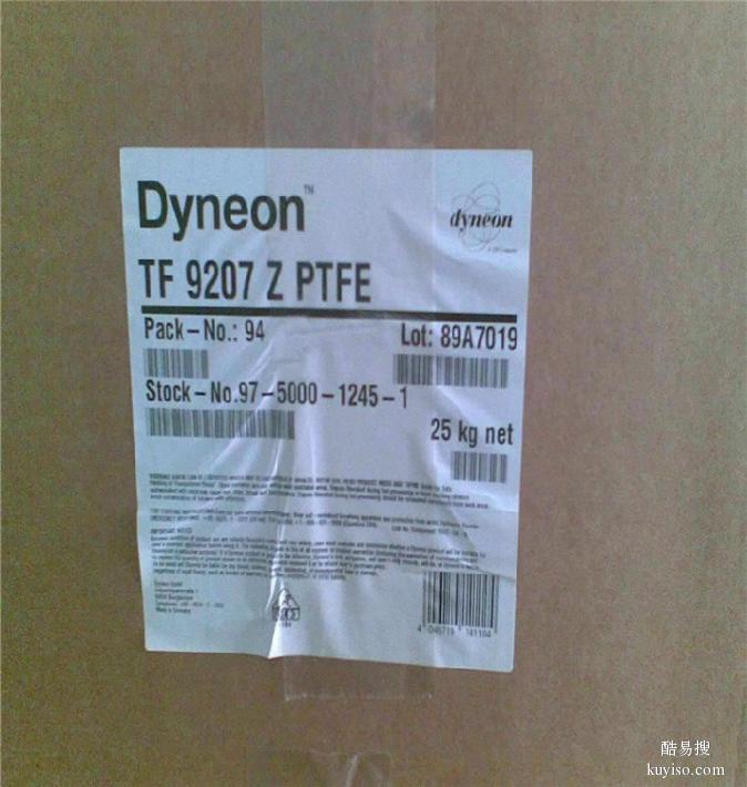 PTFE膜料专美国杜邦6CPTFE铁氟龙粉