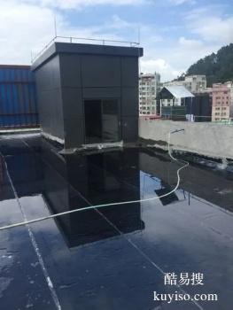 宜宾屋顶防水补漏 室内外墙面防水
