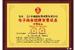 选择千美健一站式健康美丽综合平台 开启健康、美丽新征程