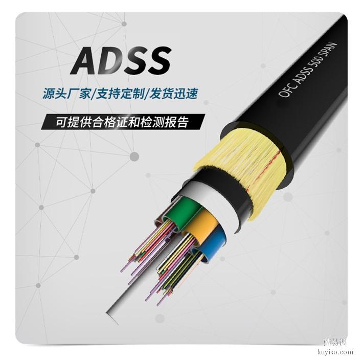 adss光缆电腐蚀厂家直销架空光缆