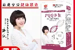 吉林PQQ多肽厂家-PQQ氢气片代工-片剂oem加工