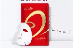 苗方依克多因修护面膜
