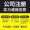办理北京网络出版物许可证的申请流程详解