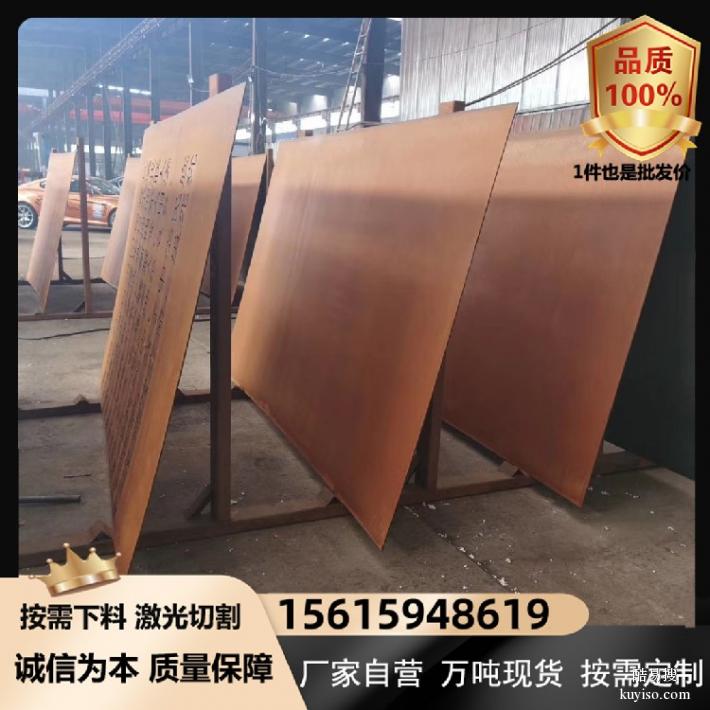 宁波Q235NH钢板耐候板现货规格