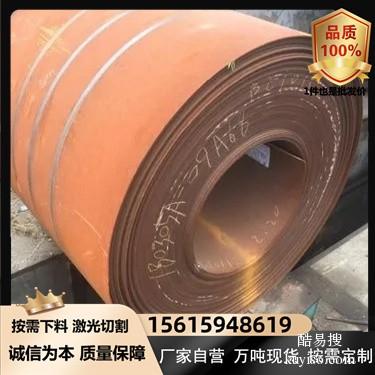 上海SPA-H钢板耐候板现货焊接性