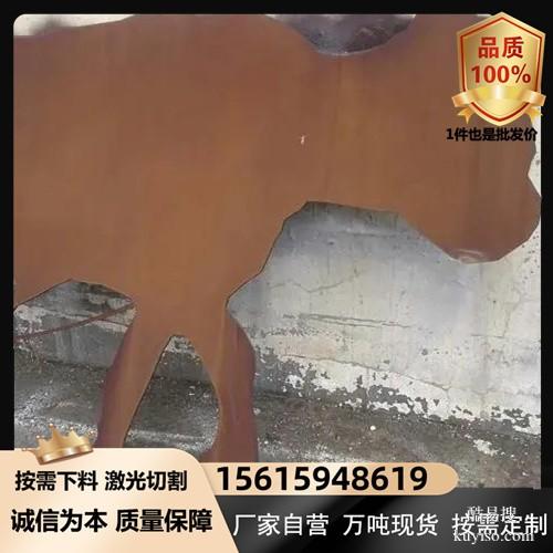 宁波Q345NH钢板耐候板现货厂家