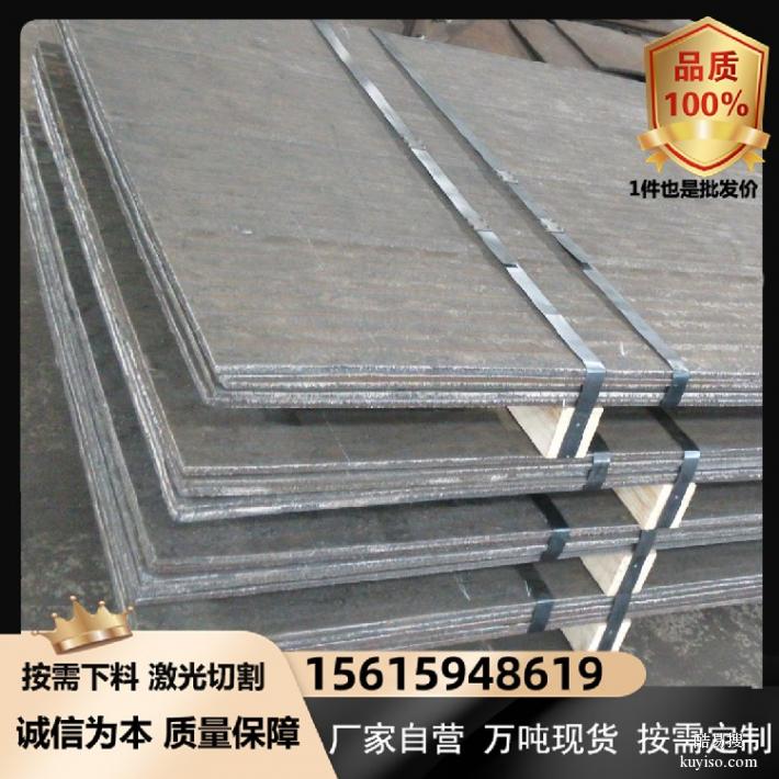 nm400耐磨钢板朝阳nm450耐磨钢板多少钱一吨