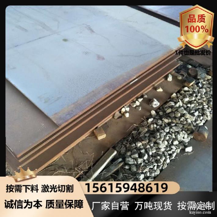 nm400耐磨钢板宜春铁矿烧结机用nm450衬板