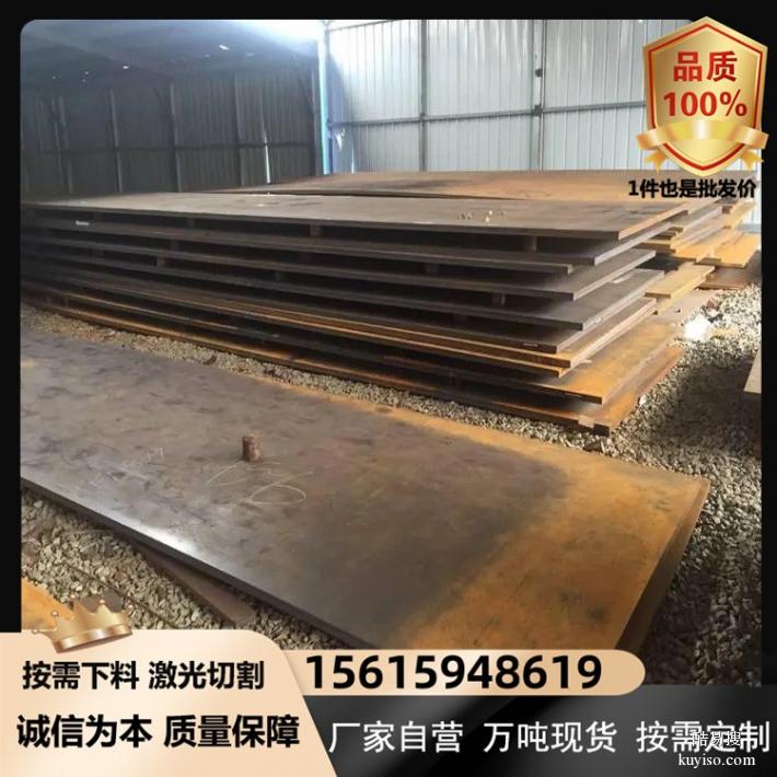 Q355B低合金钢板Q235NH耐候板生产厂家