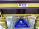 绥宁县卖桌球的地方桌球台中式桌球台