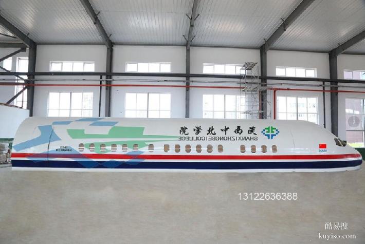 飞机模拟舱A320黑龙江智能飞机模拟舱