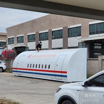 北京昌平专业生产模拟飞机紧急撤离舱规格训练设备模拟舱生产厂家