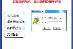 这家的海运公司软件,打印托书提单,简单又方便