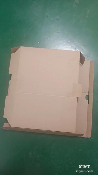 东莞岗前包装材料ab纸箱