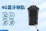 重庆綦江WIFI钥匙