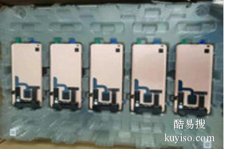 深圳回收努比亚Z60手机总成求购内外配件