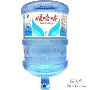 秦皇岛山海关娃哈哈桶装水配送电话 优质饮用水配送