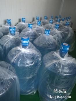 鞍山海城瓶装水配送