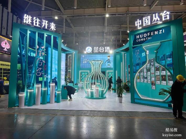 上海农业展览馆,上海展览装修,上海展览展示设计