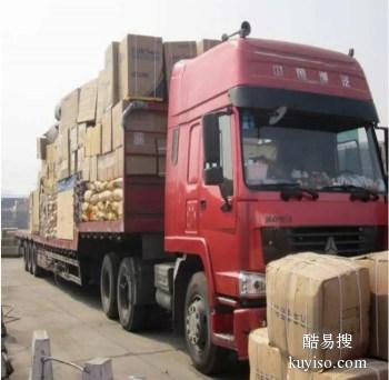柳州跨省货运物流,长途搬家,大件运输服务