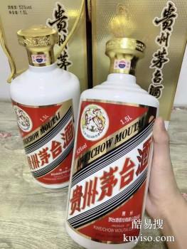 靖州路易十三酒回收 上门服务