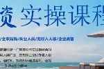 技能培训课程