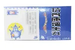 蒙古黑药是什么名字的药品|有用过的吗