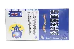 进口蒙古黑药需要服用多久可以治疗腰间盘|有用过的吗
