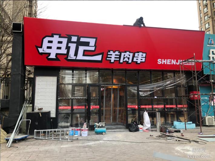 锦州哪家广告公司换喷绘便宜？我家门头需要改一下！