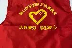 西安文化衫广告衫外套 义工超市公益背心印字