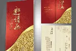 塘沽信封印刷生产厂家/塘沽信封印刷公司/塘沽信封印刷批发市场