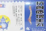 进口蒙古黑药用于骨质增生效果到底怎么样|有用过的吗