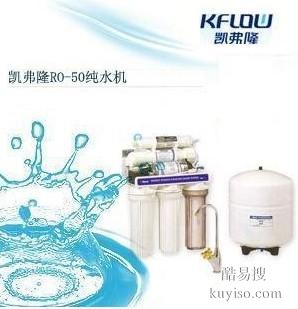商用饮水机厂家纯水机北京商用净水器