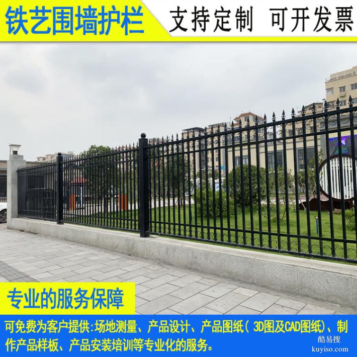 阳江不锈钢围栏定制 场区创意锌钢围墙护栏 广州小区立柱隔离栏杆
