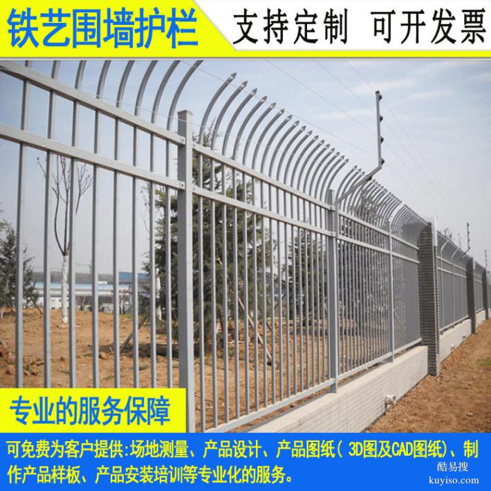 围墙铁艺栏杆定制 深圳小区装配式防爬护栏 汕头电力隔离锌钢围栏