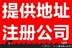 广州市注册公司，自己办太麻烦？找我们，一站式工商代理服务