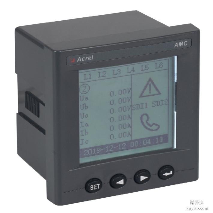 可编程嵌入式仪表多回路电能表AMC300L电流采集