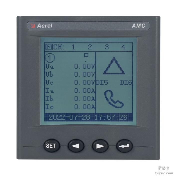 可编程嵌入式仪表多回路电能表AMC300L电流采集