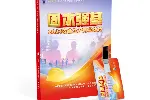 2024年全国安全生产月活动主题片宣传资料