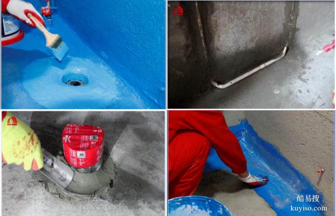 上海松江区专业厨房漏水卫生间漏水查漏维修做防水