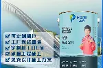 如何辨别真假聚脲单组分聚脲应用于水上乐园的聚脲涂料