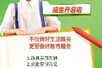 苏州科技城学习赋能作业辅导
