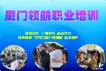 抚州塑胶模具设计模具设计编程培训