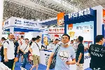武汉会展中心展会设计搭建 武汉酒店会议活动布置展台搭建