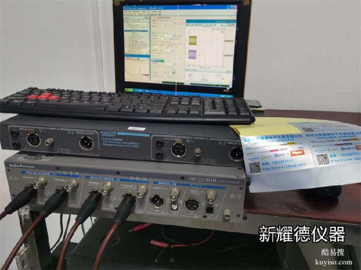 爱普泰科A2二手音频分析仪说明书降噪分析仪