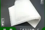 热封涂层纸替代淋膜无塑涂层纸无塑涂层纸